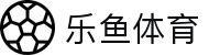 乐鱼体育 - LEYU SPORTS中国官方网站